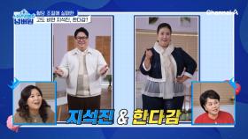 뭘 해도 성과 없는 다이어터들 주목! 혈당을 안정화시키는게 가장 시급하다?