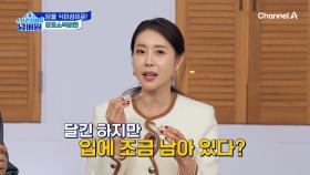 아까 먹은 탄수화물을 식이섬유로 바꿔보자! 