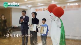 나눔 공모전 시상식 부터 일상 속 나눔 이야기까지