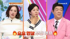 독소와 지방 그리고 염증이 엉겨서 