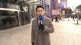 12월 3일 김진의 돌직구쇼 오프닝