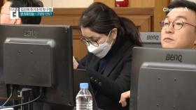 김건희 최종 결심 공판…구형량 전망은?