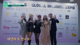 K-산업의 온라인 비즈니스 개척 인플루언서 축제