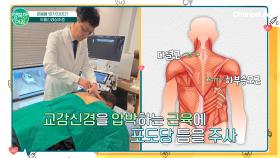 [닥터하우스] 꾀병이 아니에요 심각한 질병이에요