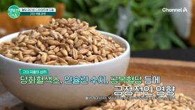 다이어트와 혈당을 모두 잡는 비법은?