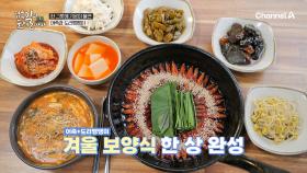 금강에서 갓 잡힌 쏘가리로 만든 무주의 소울푸드, 어죽을 먹다