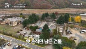 무주 양잠 산업의 중심이었던 제사 공장, 무주의 역사를 걷다