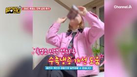 추운 겨울, 건강을 위해 마시는 