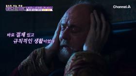 건강 위기를 기회로?! 장수 방법을 찾아낸 