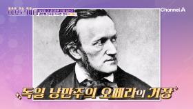 식탐으로 건강을 잃은 천재 작곡가 