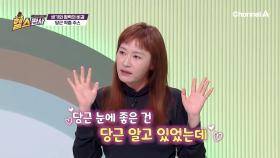 염증 노화를 다스린다? 생기와 활력의 비결 ★당근 착즙 주스★