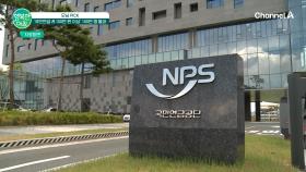 국민연금 300만원 이상! 어떻게 하면 받을 수 있나?