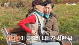 점점 나빠지는 기억력! 그녀의 뇌 건강 상태는?