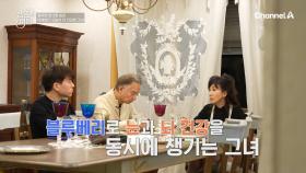 눈과 뇌를 밝히는 블루베리를 똑똑하게 섭취하는 법!