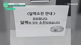 은행으로 오픈런? 가면 그냥 받는거 아니였어?