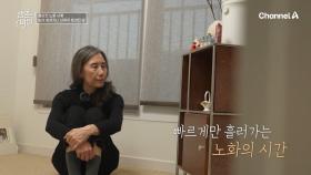 눈이 늙으면 뇌가 늙는다?! 눈의 노화가 뇌에 영향을 준 걸까?