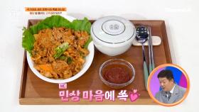 ＂이거 가짜 콩고기(?) 아니죠?＂ 특별한 고추장로 만든 혈당 스파이크 제로 밥상 공개!
