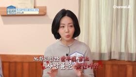 노화로 인한 알부민 감소, 사망률까지 높아진다?