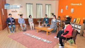 잘 살아 아파트 두 번째 안건, 은퇴자 동호회를 만들면 어떨까?