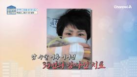 암을 이겨낸 오늘의 주민, 그녀의 지치지 않는 체력의 비밀은?