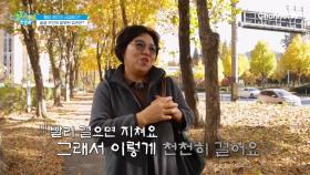 혈당 관리가 시급하다?! 골골 주민의 잘못된 습관은?