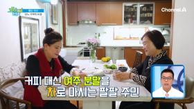 혈당 조절에 도움이 되는 여주 분말! 그 맛이 궁금하다