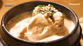 삼계탕에 빠지면 섭섭한 그것! 