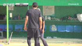 [#야구여왕 훈련일지03] 이대형도 놀란 블랙퀸즈 실력! 수비 기본기부터 실전 펑고까지! 블랙퀸즈 2025 여름 첫 단체 훈련 풀버전