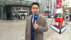 12월 16일 김진의 돌직구쇼 오프닝