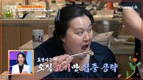 남편과의 데이트는 