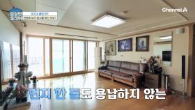 먼지 한 톨까지 꼼꼼하게! 비염을 잡는 생활 습관은?