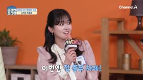 총명한 총무 정미애가 마련한 시간~! 콧구멍은 왜 2개일까?