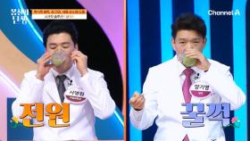 미숫가루처럼 달달하고 고소한 맛! 