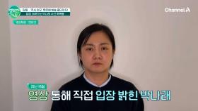 점점 더해가는 박나래 사건 후폭풍