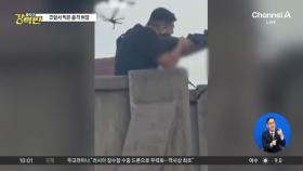 코앞에서 ‘탕탕’…추가 공개된 호주 총격 현장 영상