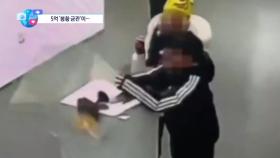 [앉아서 세계 속으로]아이 손에 박살난 5억짜리 ‘봉황 금관’