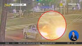 송년회 뒤 도로에 쓰러져…뒷차에 참변