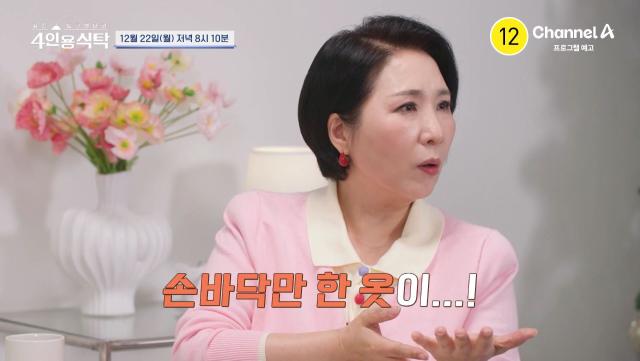 [예고] 슬플 때마다 보려고 아내 사진을 찍는 남편? 이호선 교수의 눈물(?) 나는 발레 도전기