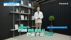 무릎의 부드러운 움직임에 도움을 주는 