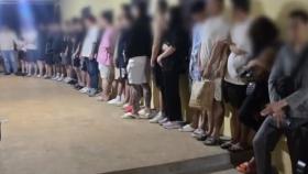 캄보디아 범죄단지 도주 낌새에…전격 건물봉쇄