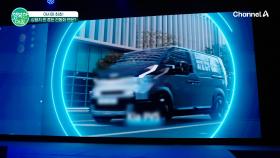 [차차차]공간이 바뀌면 일도 바뀐다? 전동화 상용차의 미래는?