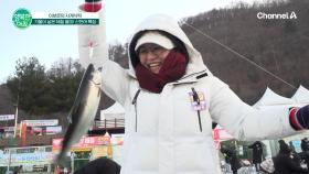 세계4대 겨울 축제 화천 산천어 축제