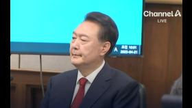 ‘尹 구속’ 6개월 연장? 석방?