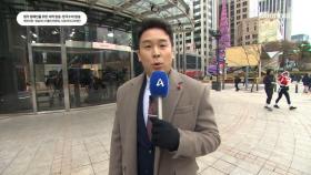 12월 24일 김진의 돌직구쇼 오프닝