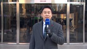 12월 25일 김진의 돌직구쇼 오프닝