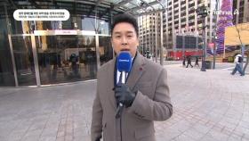 12월 26일 김진의 돌직구쇼 오프닝