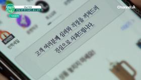 이게 뭐여? 1인당 5만원 보상?