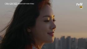 한지민, 지성을 기다리는 눈부시게 아름다운 그녀. tvN ＜아는 와이프＞