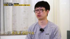 하현우 기억 속 신해철 선배님 ′꼭 한번 뵙고 싶었다′