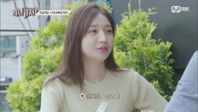 [진실게임]고승우→김지연 ＂민호랑 아는 사이야?＂